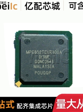 全新原装 MPC852TCVR100A BBGA-256 贴片 MCU微处理器 芯片