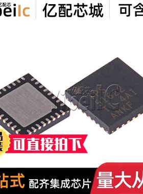 全新原装 TPS51622RSMR VQFN-32 贴片RSMT RSM 开关控制器 IC芯片