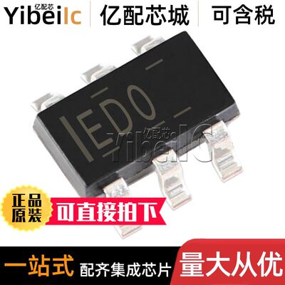 原装 ADS1110A0IDBVR SOT23-6 贴片IDBVT IDBV 模数转换器 芯片