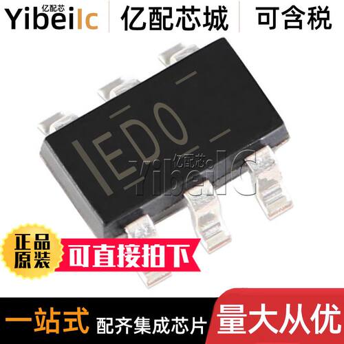 原装 ADS1110A0IDBVR SOT23-6 贴片IDBVT IDBV 模数转换器 芯片