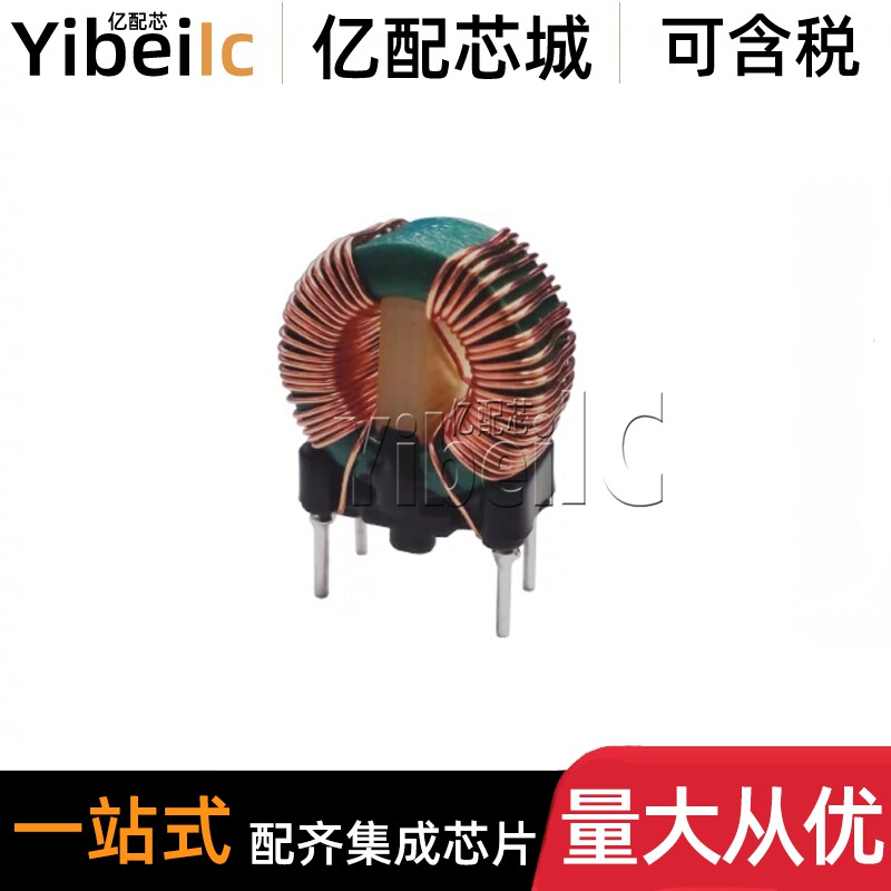 全新原装 FL2D-30-102 插件1000*2UH 电源共模电感EMC滤波器 芯片