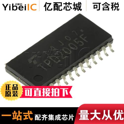 亿配芯城 TPD2005 TPD2005F SSOP24 TPD2007 TPD2007F 全新原装