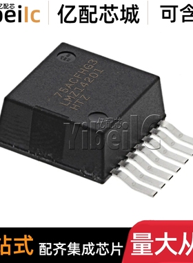 全新原装 LMZ14201HTZX/NOPB PMOD-7 HTZ HTZE 直流转换器 芯片