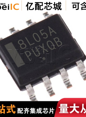 全新原装 MC78L05ABDR2G SOP8 MC78L05ACDR2G 稳压器 线性IC