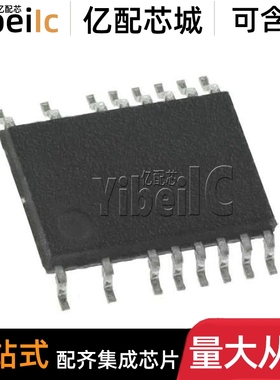 全新原装 LTC3894EFE TSSOP-20 #TRPBF PBF IFE 开关式控制器芯片