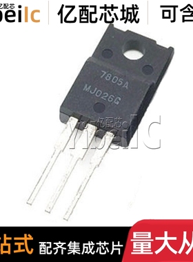 10个 全新原装 NJM7805FA TO-220F JRC7805A 线性稳压器 芯片