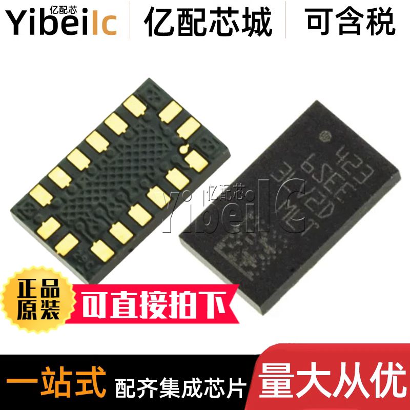 原装 LIS3LV02DL LGA-16贴片LIS3LV02DLTR 加速计/运动传感器芯片