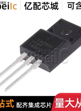 全新原装 FQP7N80C TO-220 直插N沟道 800V 6.6A MOS场效应管