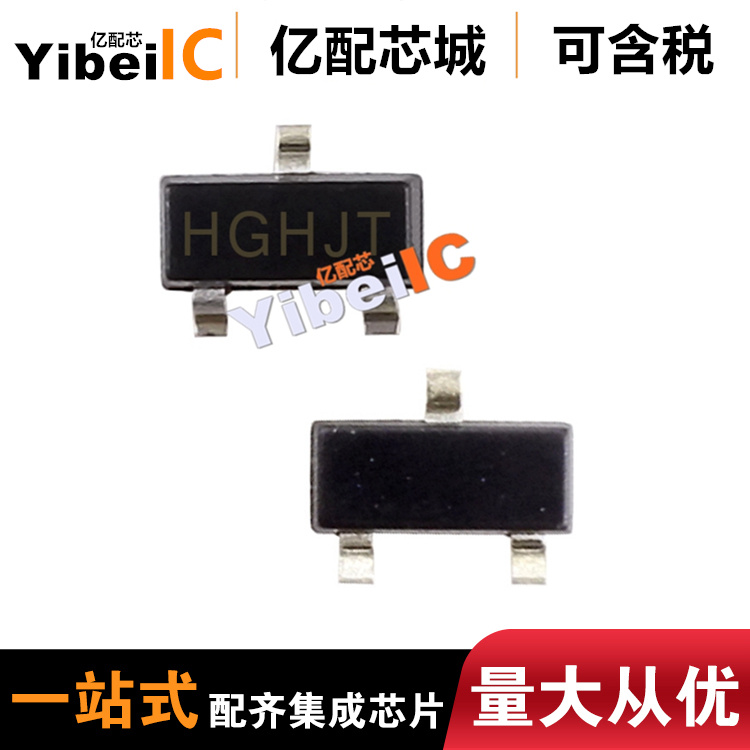 全新原装 IRLML5203 SOT23 IRLML5203TRPBF 丝印HDYZB 亿配芯城