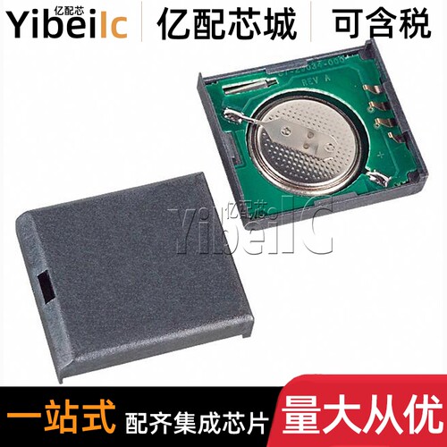 全新原装 DS9034PCX+ CPA-4 DS9034PCX PCI 存储器 电池管理 芯片