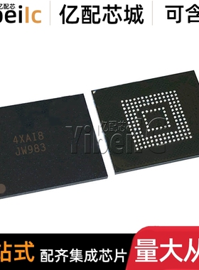 全新原装 MTFC4GMCDM-1M WT BGA 贴片 EMMC存储器 IC芯片