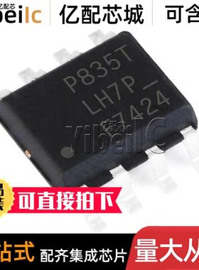 IRF7424TRPBF SOIC-8 贴片F7424 P沟道 30V 11A MOS场效应管
