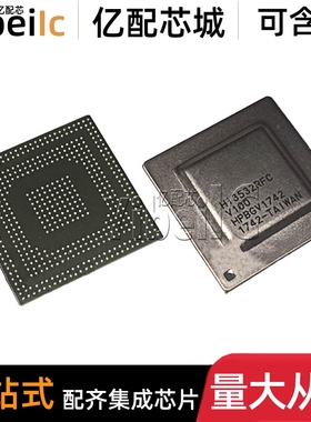 全新原装 HI3532RFCV100 BGA-817 贴片 安防监控 视频处理器 芯片