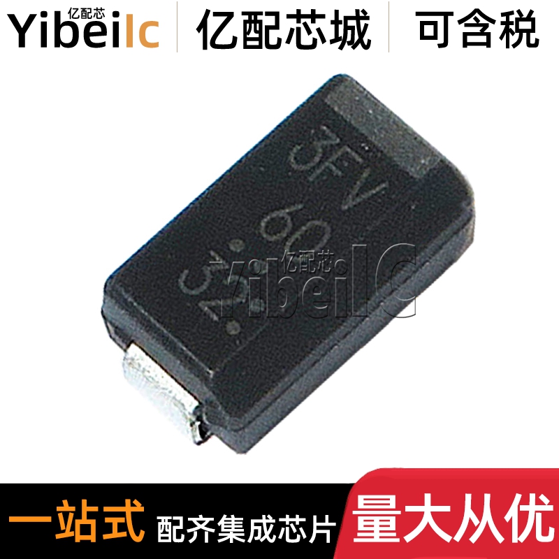 全新原装 D3F60 DO214C 贴片3FV60 3A 600V 整流二极管 IC芯片