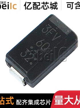 全新原装 D3F60 DO214C 贴片3FV60 3A 600V 整流二极管 IC芯片
