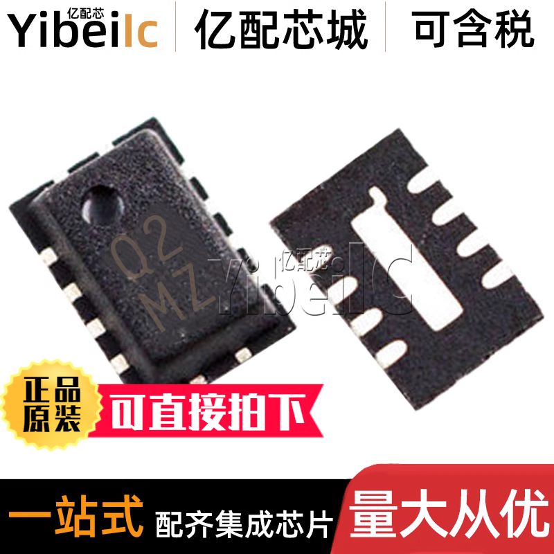 全新原装 AD8319ACPZ LFCSP-8 贴片R7 ACP RF-射频检测器 芯片