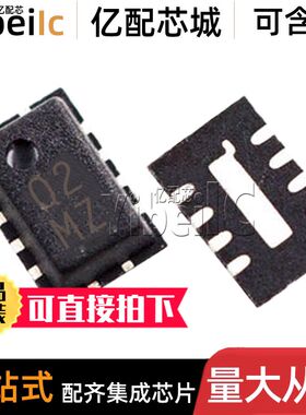 全新原装 AD8319ACPZ LFCSP-8 贴片R7 ACP RF-射频检测器 芯片