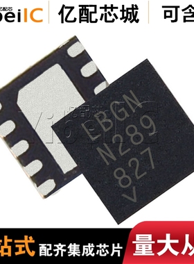 热卖 LTC4413EDD 贴片DFN10 LTC4413 丝印LBGN 控制器 全新原装