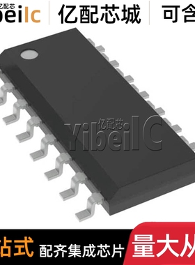 全新原装 VIPER267KDTR SOP-16 VIPER267K KD 离线转换器 芯片