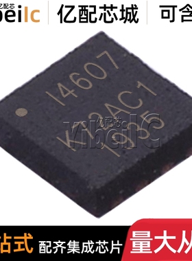 全新原装 ICM-40607-A LGA-14 贴片 丝印I4607 运动传感器 芯片