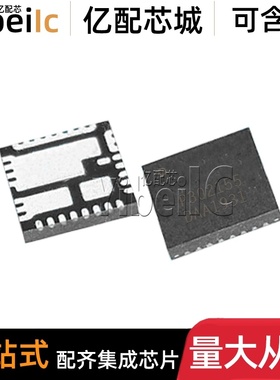 全新原装 NCP302155MNTWG PQFN31 贴片P302155 MN 栅极驱动器芯片