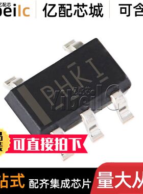 全新原装 TPS62200DBVR SOT23-5 贴片DBVT DBV 开关稳压器 IC芯片