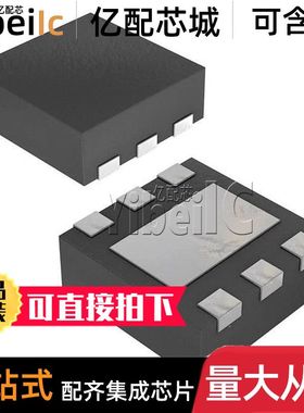 全新原装 TPS72010DRVR WSON-6 贴片 DRV DRVT 线性稳压器 芯片