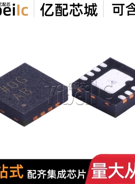 全新原装 AD5693RACPZ-RL7 LFCSP-8 贴片 R RACP 数模转换器 芯片