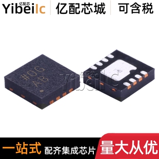 全新原装 AD5693RACPZ-RL7 LFCSP-8 贴片 R RACP 数模转换器 芯片