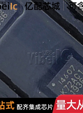 全新原装 ICM-40607 LGA14 贴片丝印I4607 运动传感器IMU 芯片
