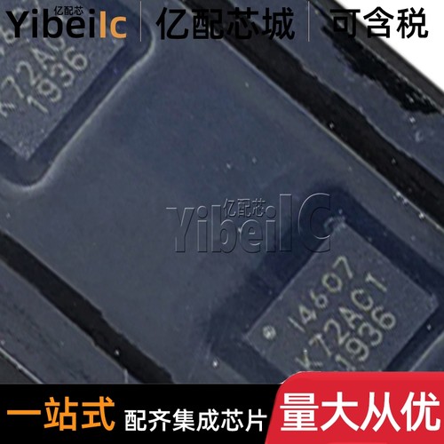 全新原装 ICM-40607 LGA14 贴片丝印I4607 运动传感器IMU 芯片