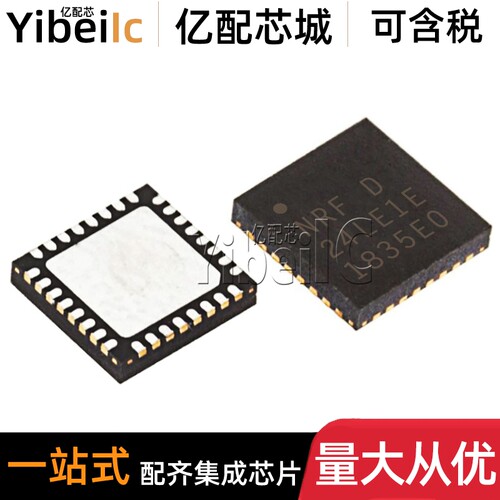 全新原装 NRF24LE1-F16Q32-R VFQFN32 贴片24LE1E 射频收发器芯片