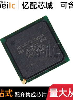 全新原装 MPC8270CVRMIBA BGA-516 贴片266MHZ MPU微处理器 芯片