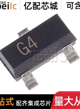 原装 HSMP-3894-TR1G SOT-23 HSMP3894 丝印G4* 射频二极管 芯片