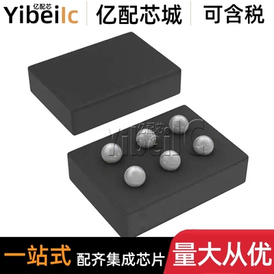 全新原装 DRV201YMBR PICOSTAR-6 贴片YMB 电机驱动器 芯片