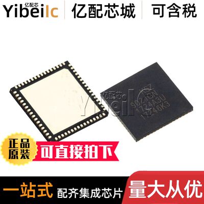 全新原装 KSZ9021GN QFN-64 KSZ9021GNI TR 接口收发器 芯片