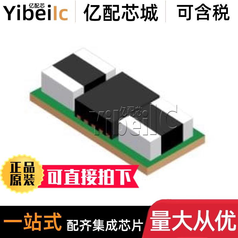 全新原装 TPSM82480MOPR QFM-24 贴片 MOL MOLT 直流转换器 芯片