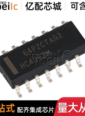 10个 全新原装 CD74HC4052M96 SOIC-16 HC4052M 多路复用开关 IC