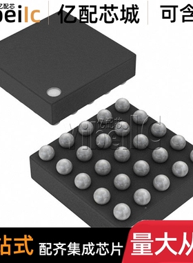 全新原装 TCA6418EYFPR DSBGA-25 贴片 EYFP EYFPT I/O扩展器芯片