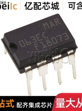 全新原装 MC34063ECN DIP-8 直插063EC 开关稳压器 IC芯片