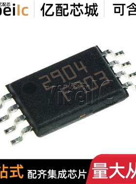 全新原装 LM2904PT TSSOP-8 贴片LM2904 运算放大器 IC芯片