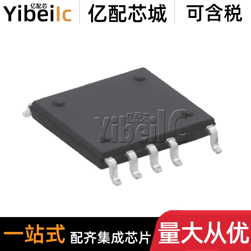 全新原装 SC1161K2-TL ESOP-11 直插SC1161K2 集成IC IC芯片