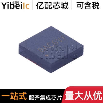 全新原装 SY8288CRAC QFN-20 贴片 降压(Buck)变换器 芯片