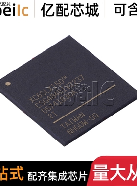 原装 XC6SLX150-3CSG484I CSBGA-484 FPGA现场可编程门阵列 芯片