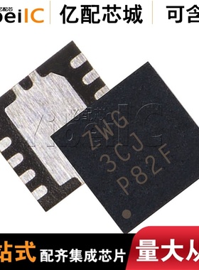 接口芯片TS3USB221DRCR QFN10 TS3USB221DRC TS3USB221 丝印ZWG