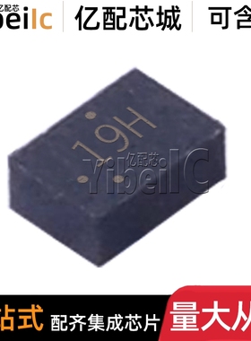 10个 全新原装 TMUX136MRSER UQFN-10 MRSE MRSET 模拟开关 芯片