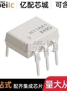 全新原装 H11AA1M DIP-6 直插H11AA1M 晶体管输出光电耦合器 光耦