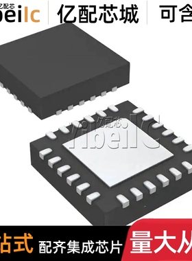 全新原装 ST7GEME4U1/SAZTR QFN-24 贴片 MCU微控制器 芯片