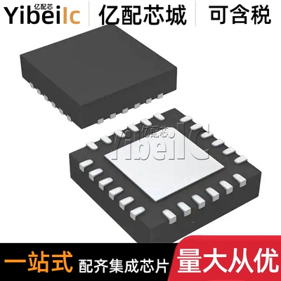 全新原装 ST7GEME4U1/SAZTR QFN-24 贴片 MCU微控制器 芯片