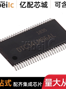 全新原装 DTC34LM85AL TSSOP-56 贴片 显示屏驱动 集成 IC芯片
